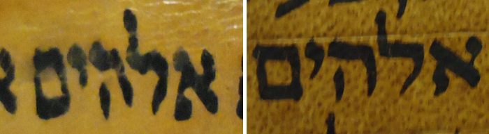elohim, god, in Hebrew