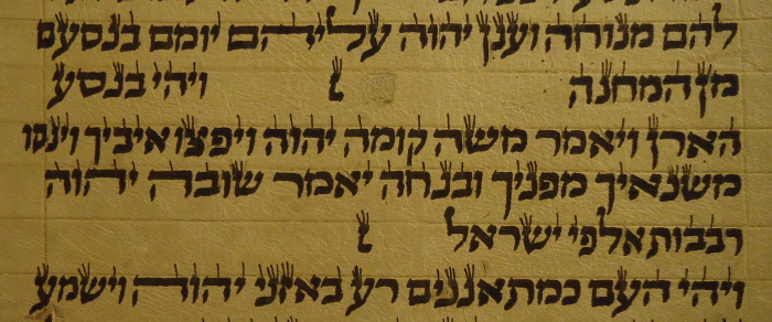Moses gives a command about the ark of the covenant in fancy Hebrew script; inverted nun character