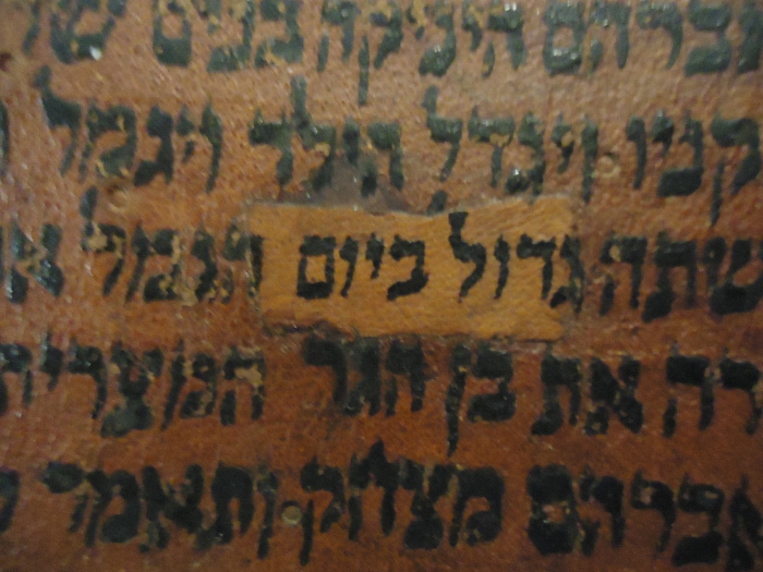 parchment mistake added ontop Torah scroll