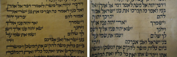 The lord bless you and keep you rendered in a Hebrew Torah in fancy Hebrew script